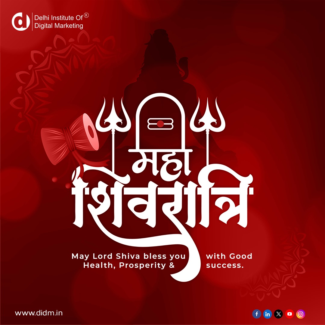 DIDM Wishes You A Happy Mahashivratri!